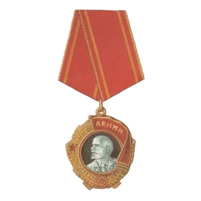 Орден Леніна