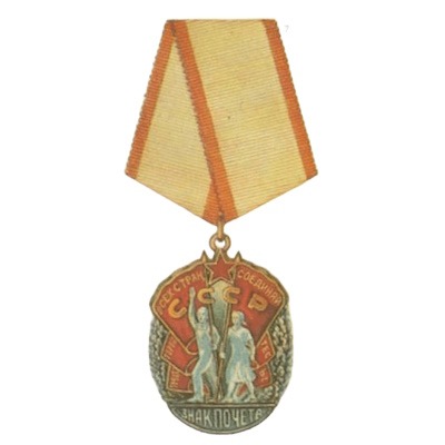 Орден "Знак Пошани"