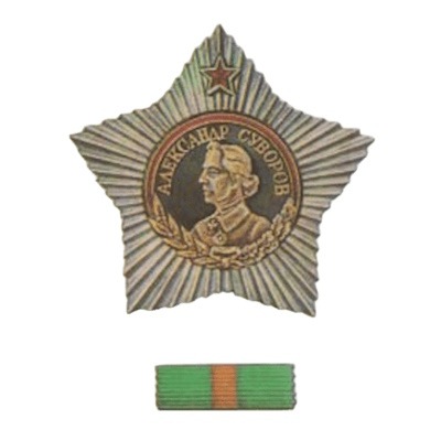 Орден Суворова 1-го ступеня