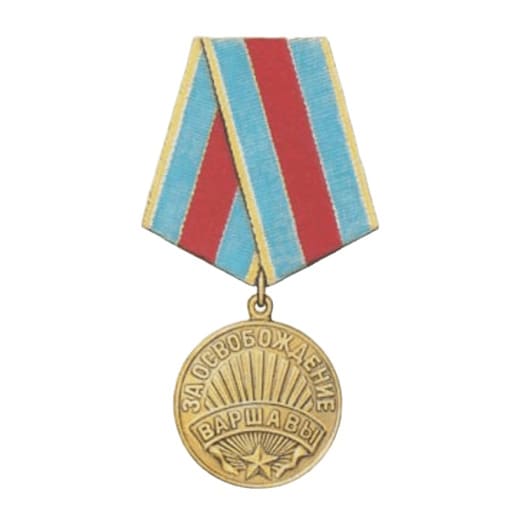 Медаль "За визволення Варшави"