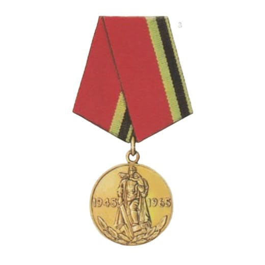 Медаль "20 років перемоги у Великій Вітчизняній війні 1941-1945"