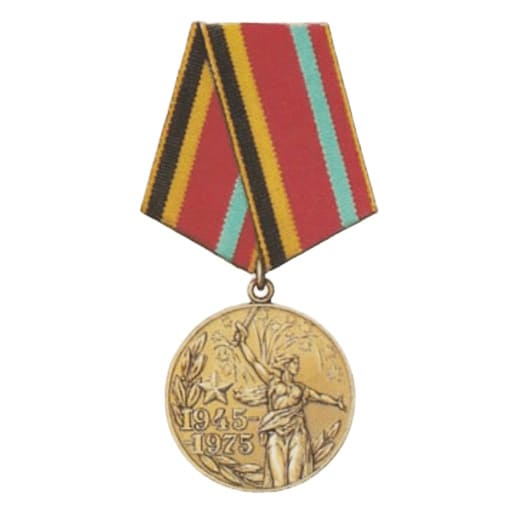 Медаль "30 років перемоги у Великій Вітчизняній війні 1941-1945"