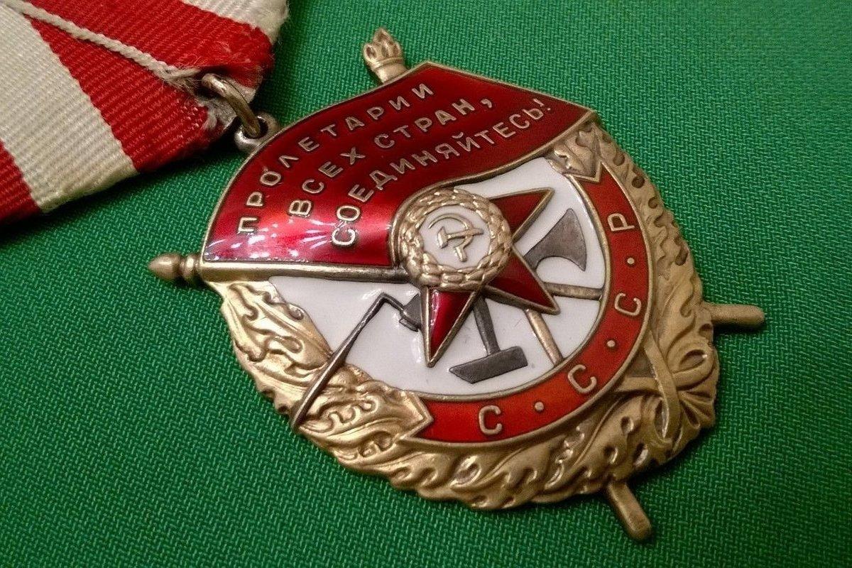 Орден Красного Знамени — от революционных идеалов до коллекционной ценности